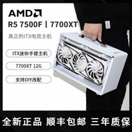 AMD R5 5600/7500F/7650GRE/7700XT Mini Console ITX Desktop Game Computer Portable 0IZ0