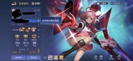 傳說對決帳號