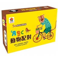 Double Whitening Abc Animal Matching