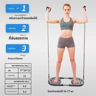 มัลติฟังก์ชั่น Push-Up BOARD อุปกรณ์ฟิตเนสใช้ในบ้านอุปกรณ์เสริมสําหรับผู้ชายและผู้หญิงหน้าอกและกล้าม