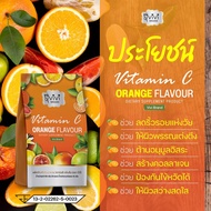 น้ำชงวิตามินซี กลิ่นส้ม Vitamin C Orange Flovour