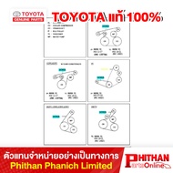 Engine BELT TOYOTA V-RIBBED 90916-02679 16-05 Corolla ALTIS