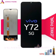 จอ vivo Y72 5G จอชุด LCD พร้อมทัชสกรีน หน้าจอ + ทัช vivo Y72 5G