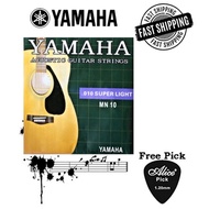 (FAST DELIVERY) YAMAHA - Acoustic Guitar Strings MN10 - Super Light Gauge  10-47 YAMAHA KAPOK/ACOUST