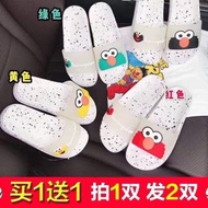 Cartoon Slippers