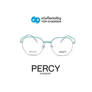 PERCY แว่นสายตาทรงIrregular รุ่น 2800-C1 size 51 By ท็อปเจริญ