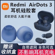 Suitable for Redmi Airdots3 Earbud Cover Ear Cap Redmi airdots3 Earphone Cover In-Ear Filter Suitabl