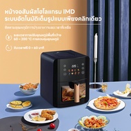 EHA ⚡️รุ่นใหม่⚡️รวมรุ่นหม้อทอดไร้น้ำมัน หม้อทอดไร้น้ำมัน KZ501 Air fryer เครื่องใช้ไฟฟ้าในครัว เตาอบ