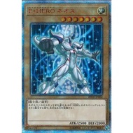 Japanese Yugioh Elemental Hero Neo 20th Secret Rare 20TH-JPBS2