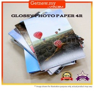 PURE WHITE GLOSSY PHOTO PAPER 4R