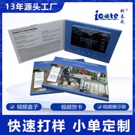 23cm IPS34cm Video Greeting Card LCD Invitation Letter Enterprise Video Promotional Book Video Three