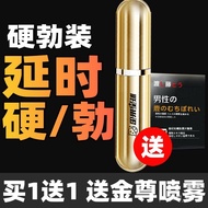 QY1Japan Import Delay Spray Male Products Long-Lasting Delay India God Oil Men's Health Care Products Adult Sex Fun 8CCN