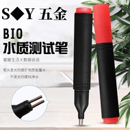 BIO Energy Test Pen Mineral Test Pen Pure Water Test Pen Water Test Pen Conductive Pen