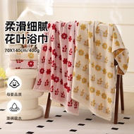 7A Antibacterial Bath Towel Cotton Class a Large Bath Towel Thickened Absorbent Household Adult Bath