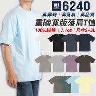 [General Agent Company Goods] North Harbour North Harbour Heavy Drop Shoulder T-shirt Drop Shoulder 