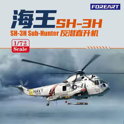 FOREART Model Plastic Assembled Aircraft Model Kit R1901 1/72 SH-3H Sea King Anti-Submarine Helicopt