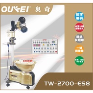 OUKEI OUKEI Table Tennis Ball Machine TW2700-ES8 Ball Machine ES8 Deluxe Edition Free Gift Package