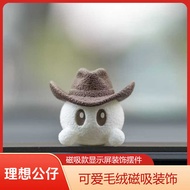 Ideal L6L7L8L9i6i8MEGA Car Doll 3D Printing with Magnetic Screen Decoration Universal Screen Decorat