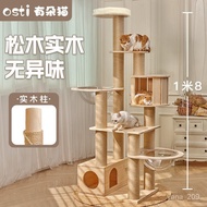 HY/🆎OstiLarge Solid Wood Cat Climbing Frame Wooden Cat Nest Cat Tree Integrated Maine Muppet 5CGI