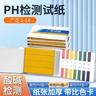 New ph Detector PH Test Paper Water PH Test Pen Standard Soil Measurement PH Value Test Paper [L]