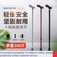 DD💜Walking Stick Elderly Retractable Walking Stick ''Walking Stick Lightweight Folding Portable Cane Walking Stick Non-S