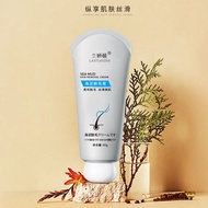 Lanyan Plant-Based Sea Mud Hair Removal Mud Mask Gentle Hair Removal Cream for Armpit Hair, Leg Hair