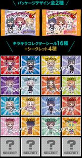 【屯門門市】盲抽 LOTTE 樂天 學園偶像大師 威化餅貼 收藏貼紙 THE IDOLM@STER