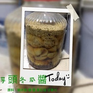 非基因黃豆豉 米豉（材料）可製作豆腐乳 醬瓜 白醬油 鳳梨醬等