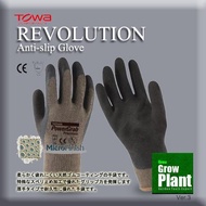 日本TOWA PowerGrab Premium【特防滑※歐洲安全認證】厚身 防滑 安全 手套 園藝 農務 運輸