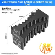 WOLL FAN | Camshaft Timing Fixation Tool For EA888 EA211