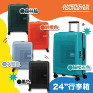 AMERICAN TOURISTER - (+$629 換購) AEROSTEP 行李箱 67厘米/24吋 可擴充 TSA - 黑色