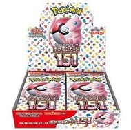 PTCG pokemon Sv2a 日版 Pokemon card 151 原盒 有膠 未開 運輸箱