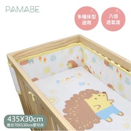 【PAMABE】透氣床圍防護墊-435x30cm-MO萌小牛（適70x130床）