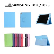 Samsung GALAXY Tab S3 9.7 SM-T820 protective sleeve t825 leather case sm-t825 tablet computer case