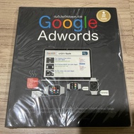 Google Adwords Push The Website To Be Very Famous SEO Keyword Online Advertising Remarketing Second 