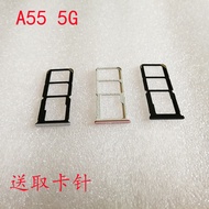 Suitable for OPPO A55 5G Card Holder Card Slot A55 Mobile Phone Phone SIM Card Card Holder Card Hold