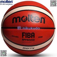 Molten GG7X 7號籃球球FIBA官方室內室外球
