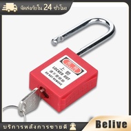 Safety padlockแข็งแรงอุปกรณ์นิรภัย padlock แม่กุญแจนิรภัย safetyแข็งแรง
Safety padlockแข็งแรงอุปกรณ์