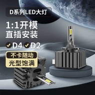 LED Headlight D1S/D2S/D3S/D4S/D5S/D8S Original Car Xenon Bulb HID Modified LED Non-Damaged