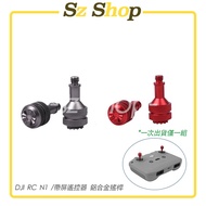 DJI RC N3/N2/N1 with Screen Remote Control Aluminum Alloy Joystick Can Store In Remote Control DJI R