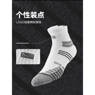 Uzis Ace Cursor Anti-Slip Basketball Socks (short-cut) 短筒篮球运动袜