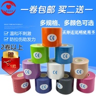 Wrist Support Internal Effect Patch Body Koala Injury Elastic Sports Bandage Muscle Patch Muscle Pat