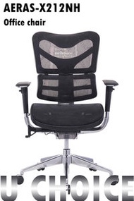 萬象行 - AERAS-X212NH韓國進口物料專業人體工學辦公椅