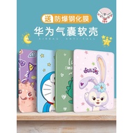 Suitable for Huawei matepad11 Protective Case matepadpro10.8 Silicone Soft Shell Honor 5 Tablet M6 H