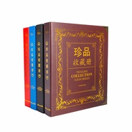 Large-Capacity Banknotes Coin Book Coin Protection Book RMB Collection Book Bronze Coins Food Stamps