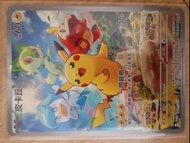 皮卡丘 朱紫 PROMO 卡 繁中版