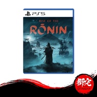 PS5 Rise Of The Ronin (English Chinese Multilingual Version 中英文合版)