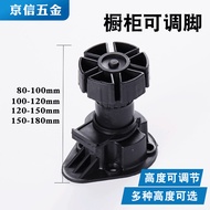 Plastic Cabinet Feet Kitchen Feet Cabinet Support Feet Adjustment Feet Cabinet Leg 12cm Table Leg ab