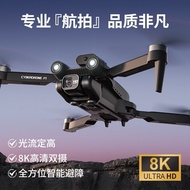 DJ2 drone children's remote control aircraft toys drone boys toys birthday gift entry-level drop-res