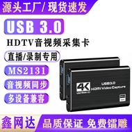 HDTV Video Capture Card4K Screen Recording USB3.0 1080P 60FPS Game Capture4.6